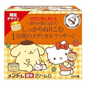 レア　ハローキティ メディカルバージョン　薬剤師　根付け　限定 レア ハローキティ メディカルバージョン 薬剤師 根付け 限定